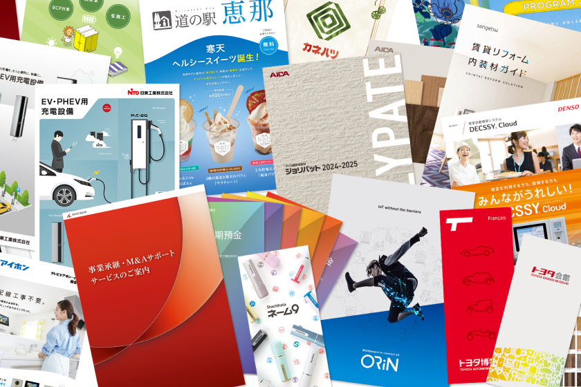 約2000冊の制作実績 イメージ