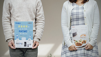 ターゲット別カタログ　イメージ