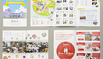 学校案内・施設案内　イメージ