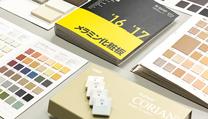 見本帳・サンプル帳とは イメージ