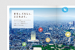 イントロダクション