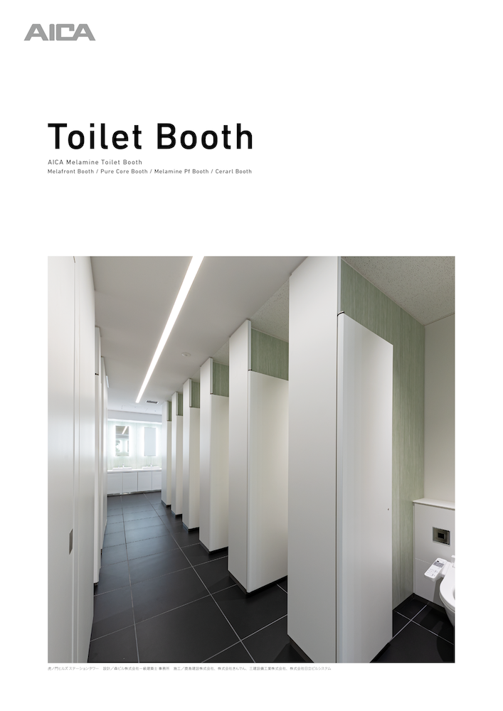 商品にフォーカスしたカタログの表紙の例