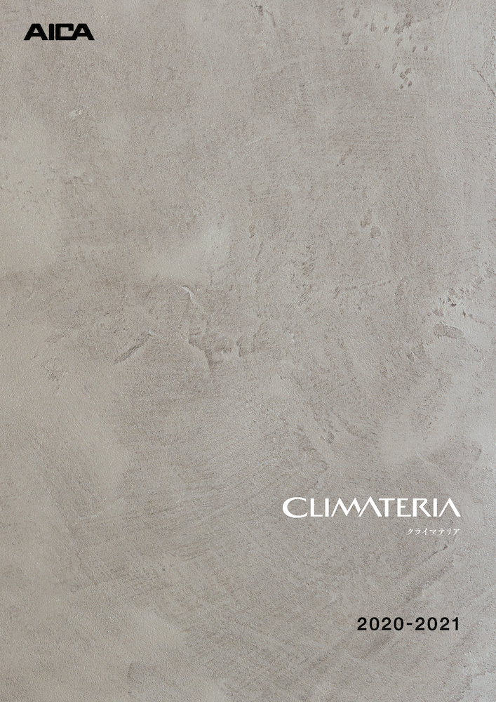 商品にフォーカスしたカタログの表紙の例