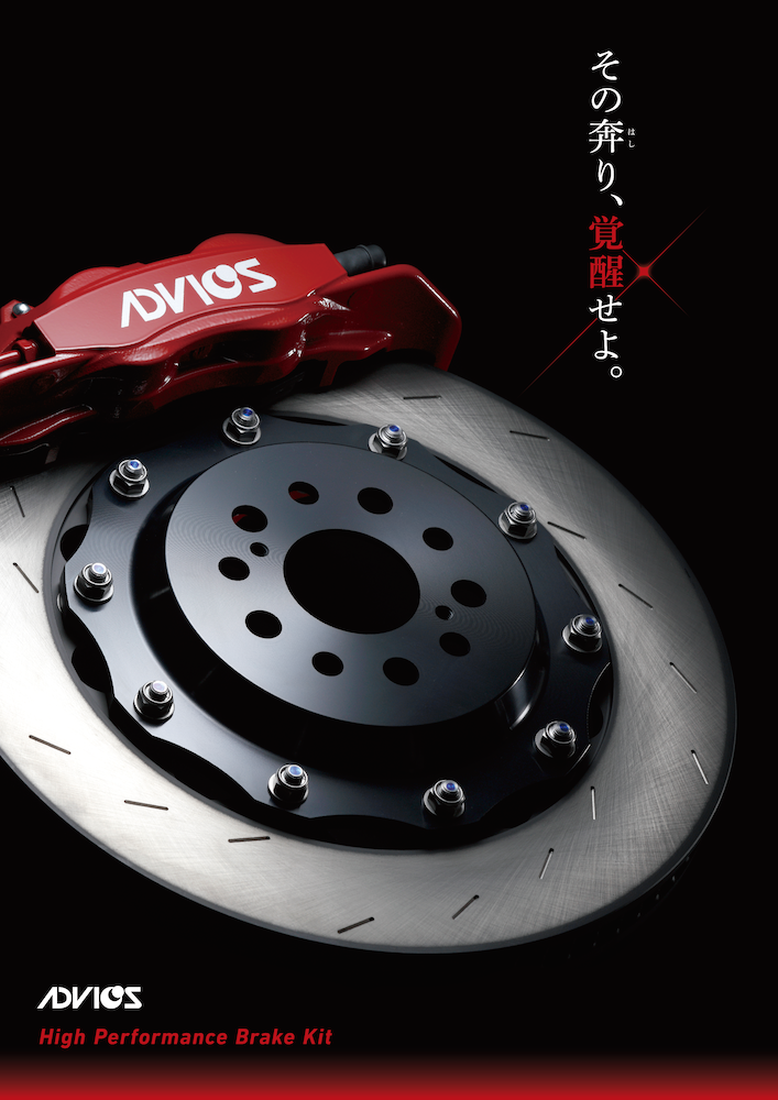 商品にフォーカスしたカタログの表紙の例