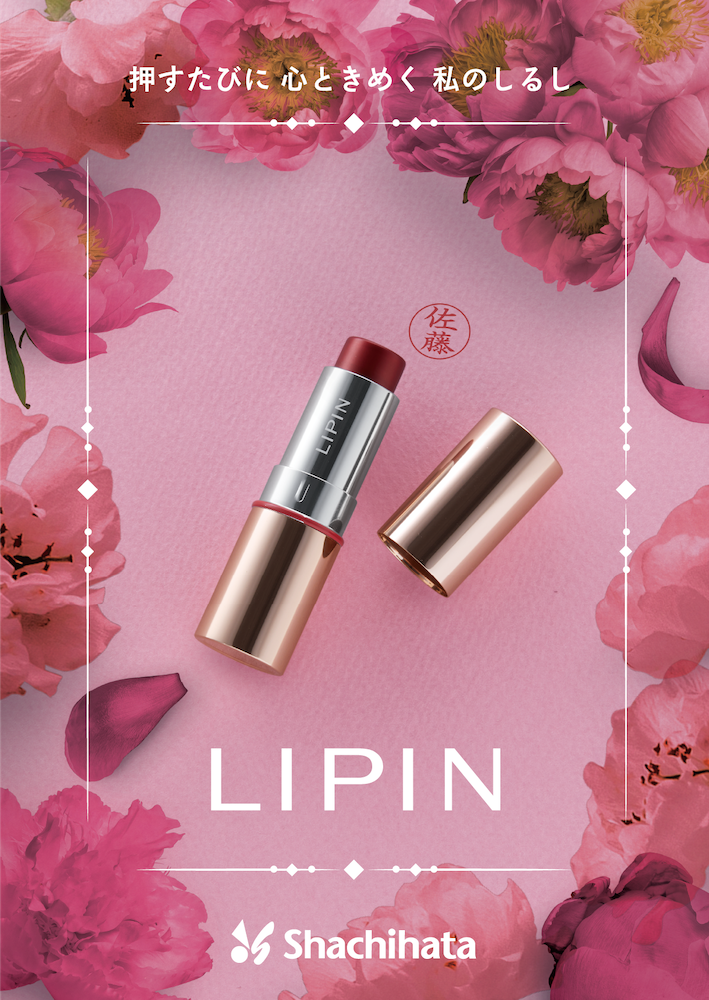 商品にフォーカスしたカタログの表紙の例