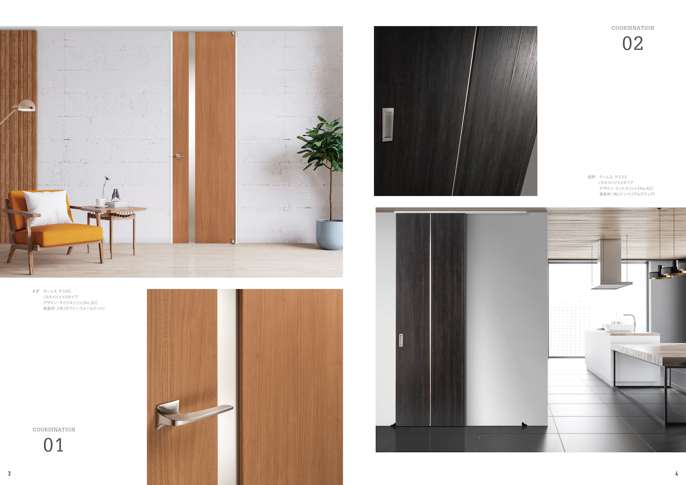 利用シーン写真のイントロの例