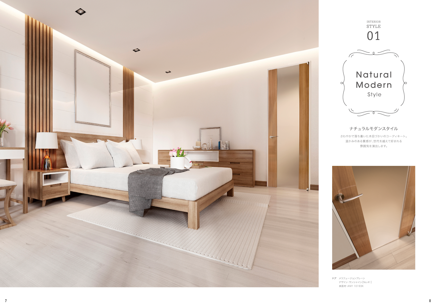 利用シーン写真のイントロの例