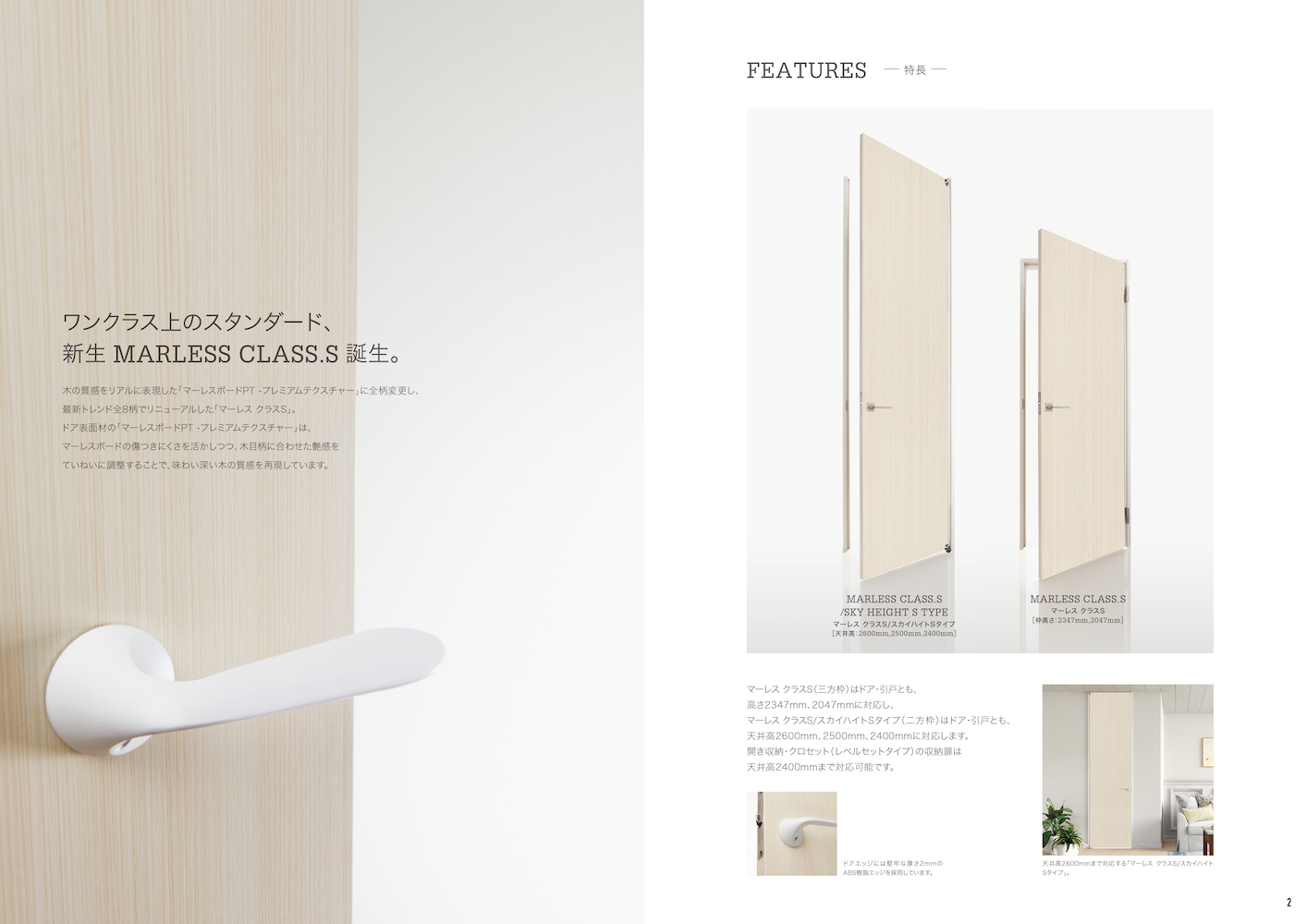 商品クローズアップのイントロの例