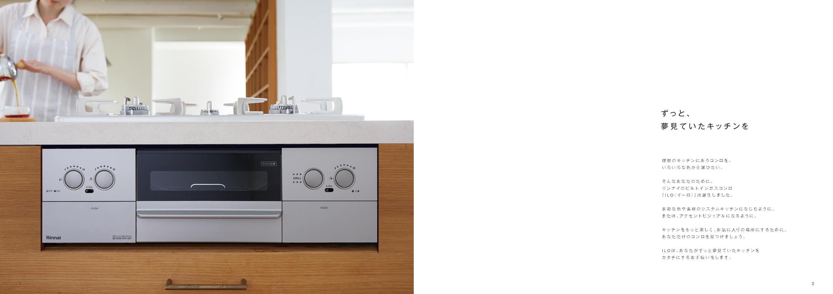 商品クローズアップのイントロの例