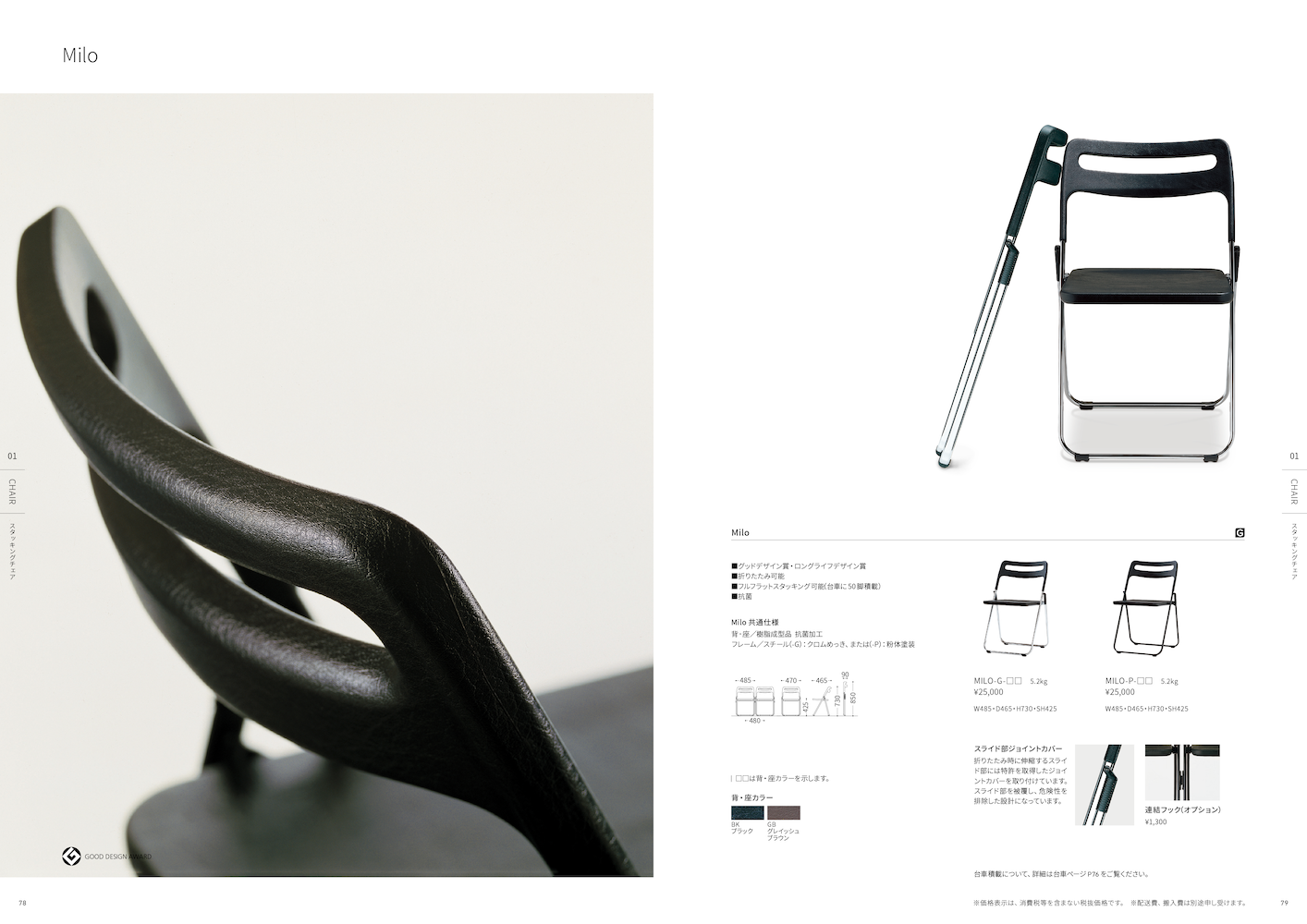 「商品写真」をメインに紹介する例