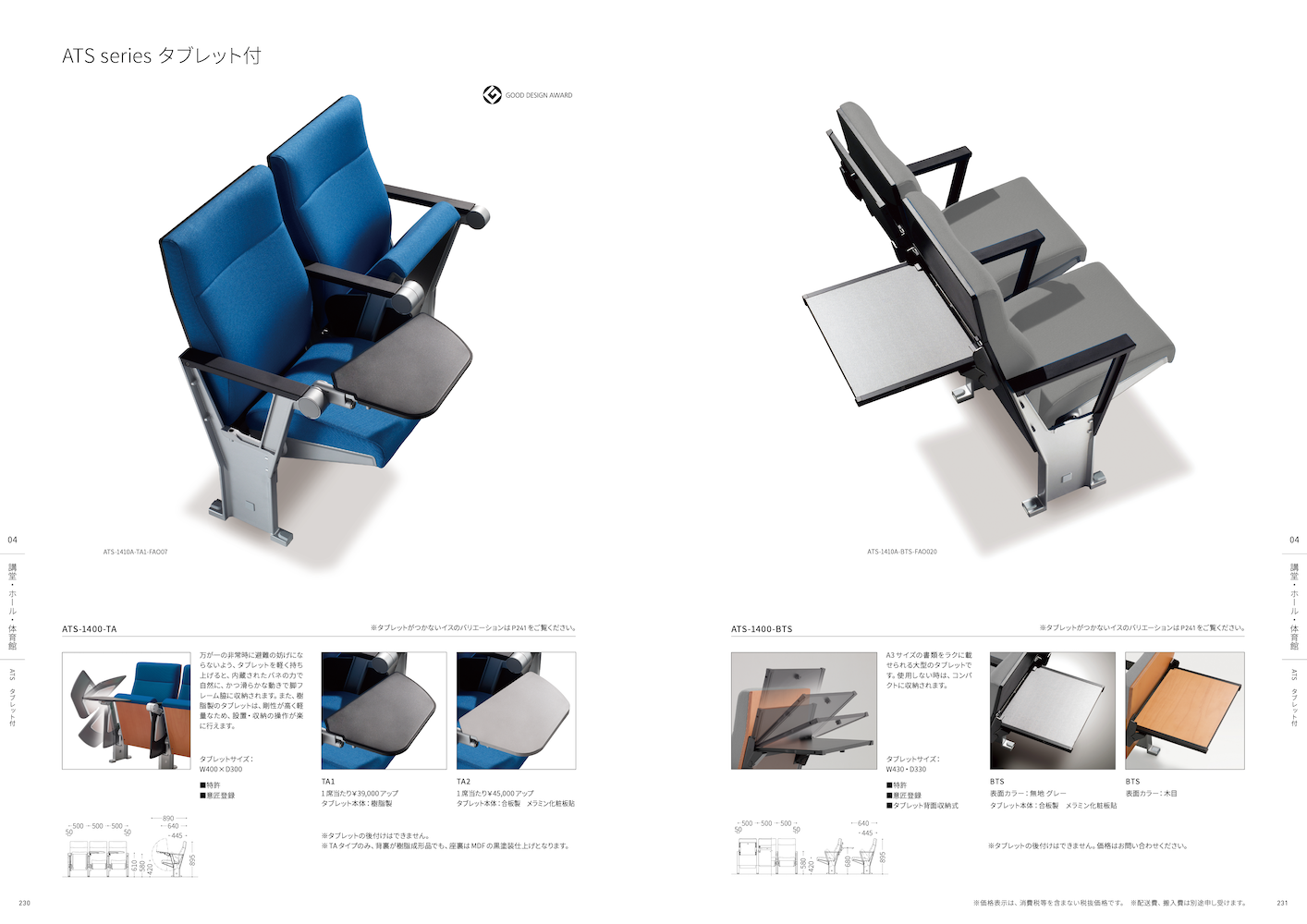「商品写真」をメインに紹介する例