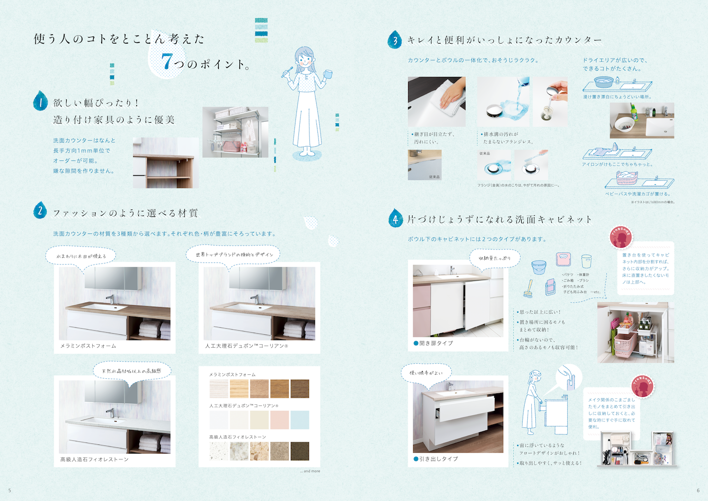 「ターゲット」に合わせた表現の例