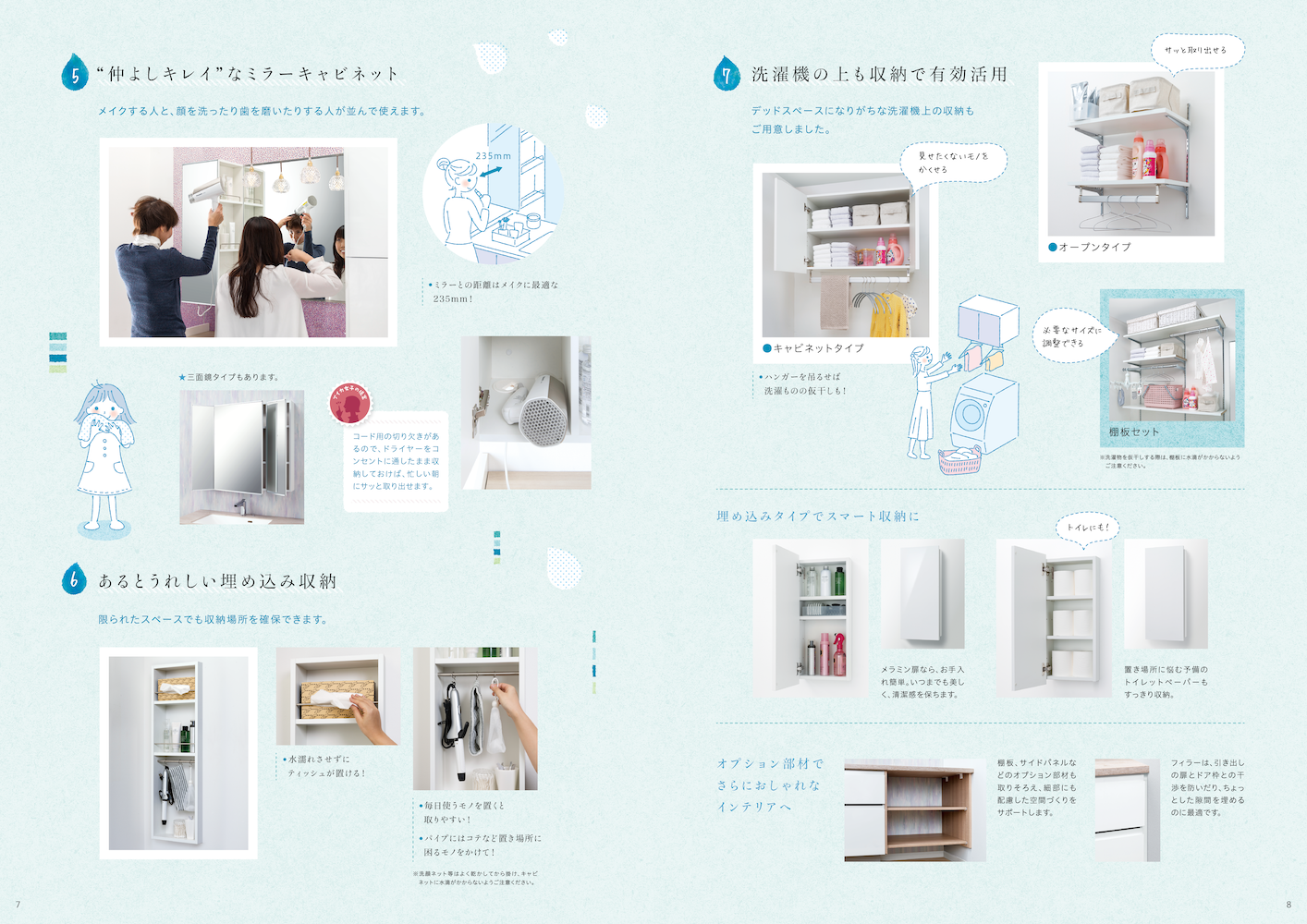 「ターゲット」に合わせた表現の例