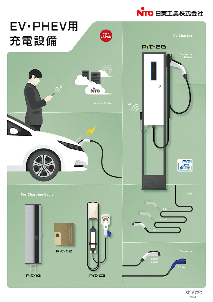 イラスト・マンガの例