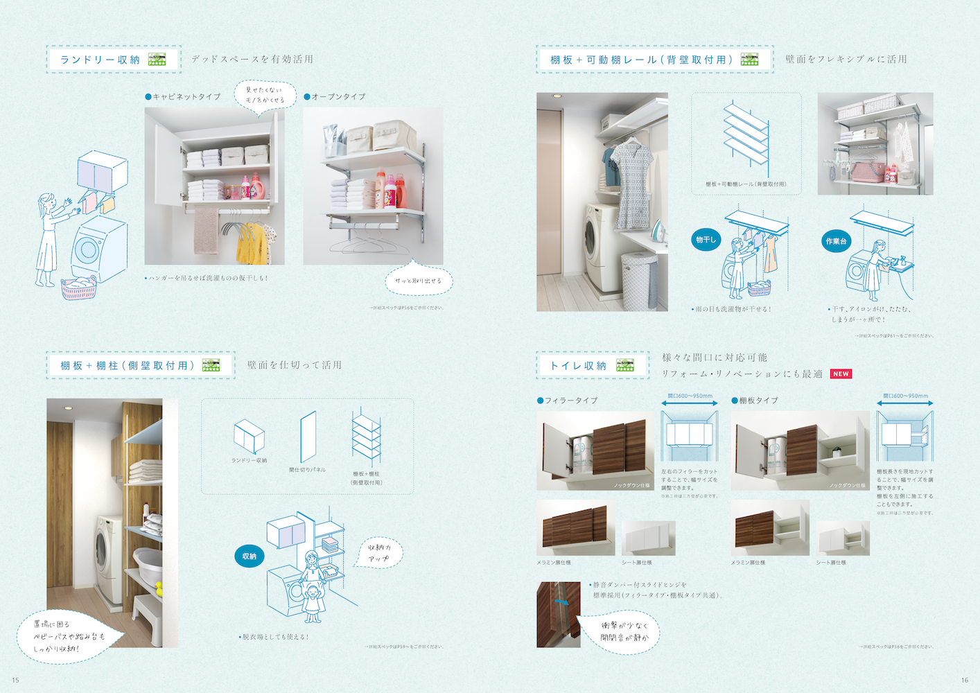 イラスト・マンガの例