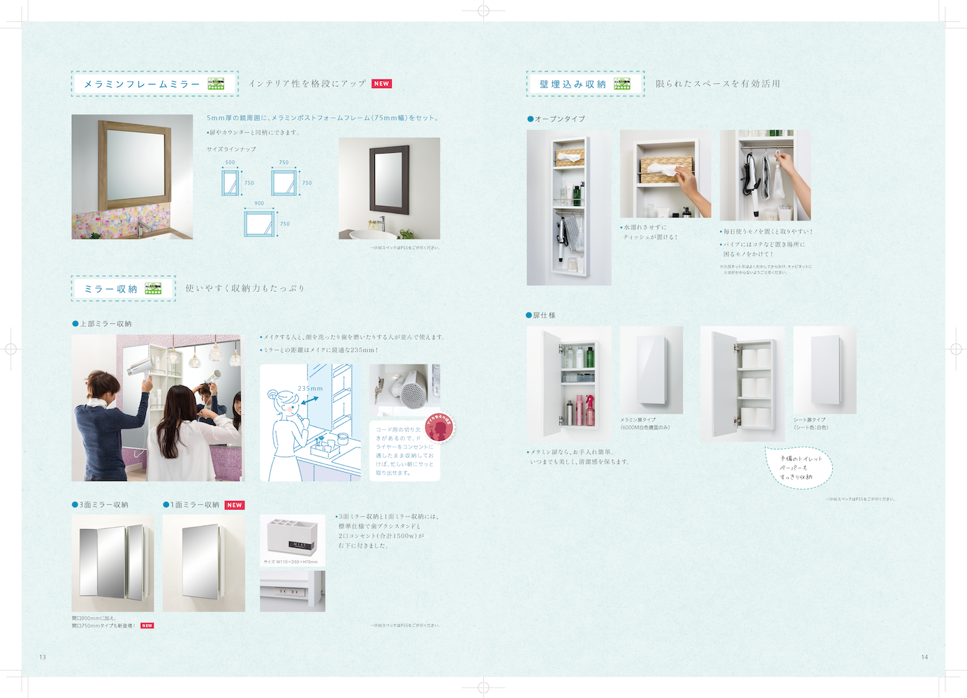 イラスト・マンガの例