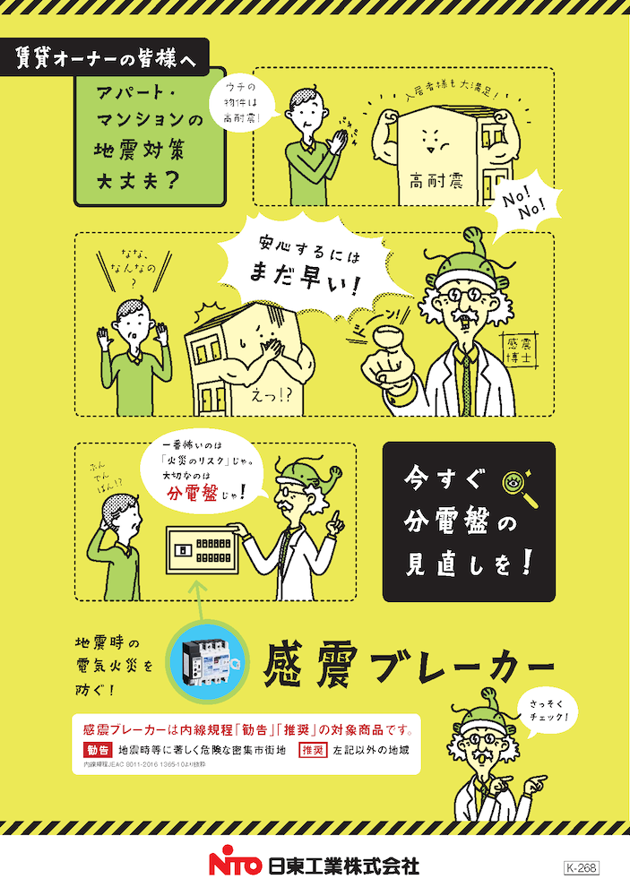 イラスト・マンガの例