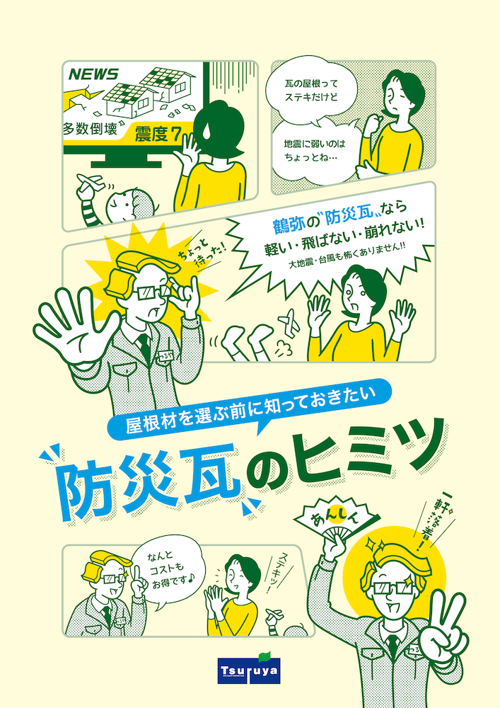 イラスト・マンガの例