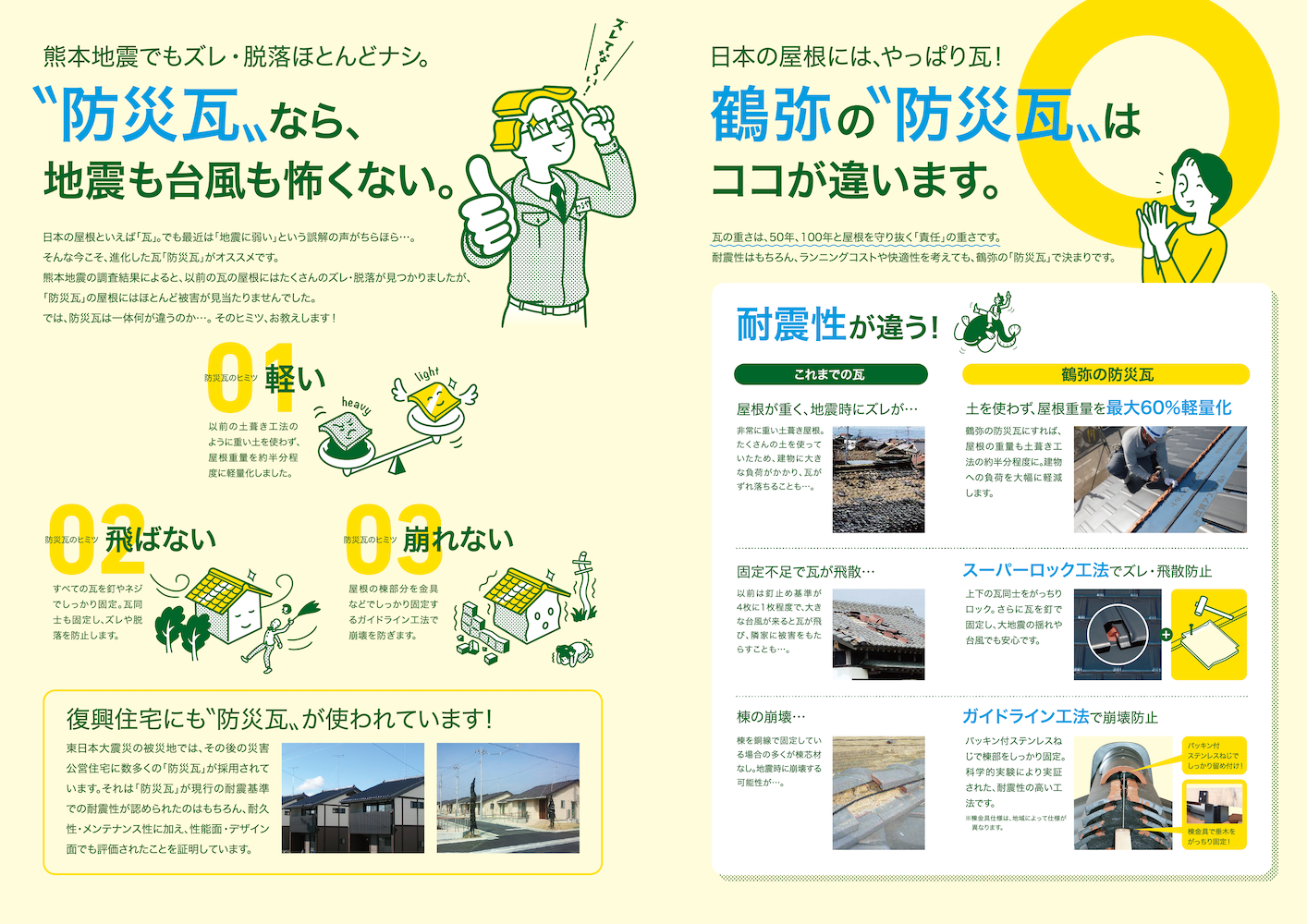 イラスト・マンガの例