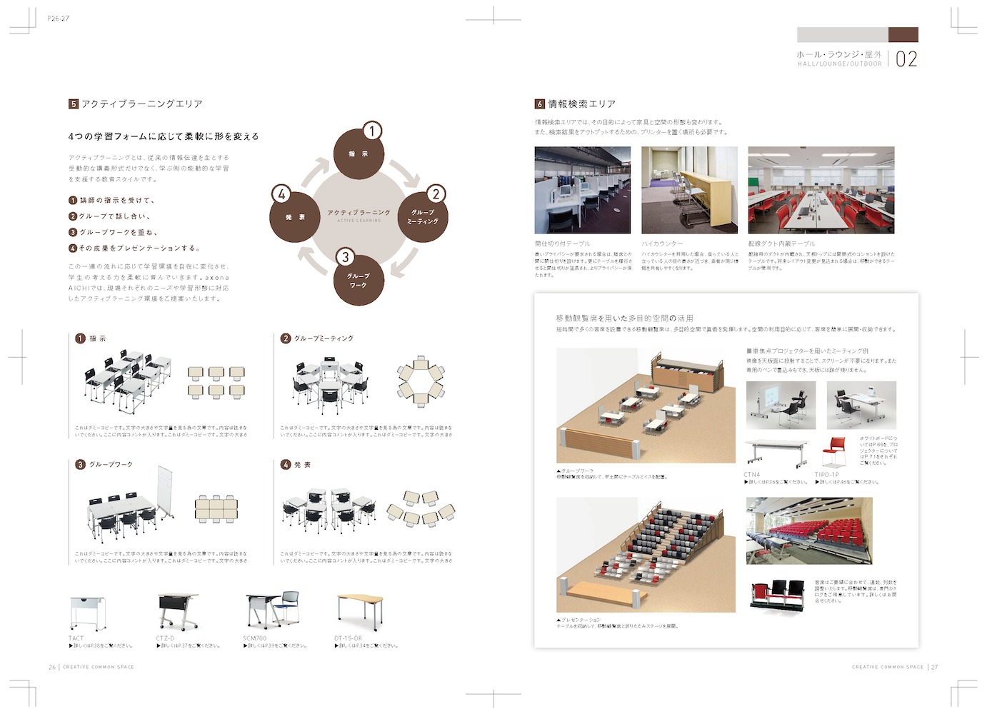 CG・パース画の例